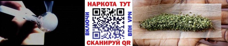 Как найти закладки Борзя Alpha-PVP  kraken   Кокаин  Меф  ГАШИШ  Каннабис 