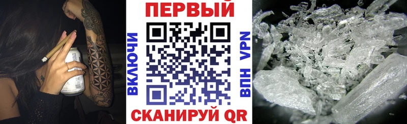 Amphetamine Premium Борзя