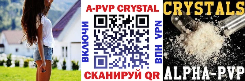 Альфа ПВП Соль  Борзя 