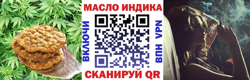 как найти   Борзя  Canna-Cookies марихуана 