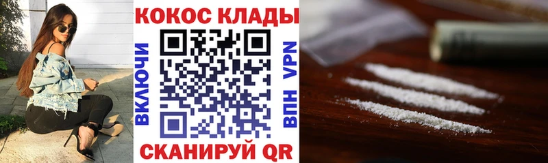 blacksprut зеркало  Борзя  Кокаин 99% 