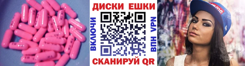 Экстази таблы Борзя