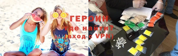 героин Алексеевка