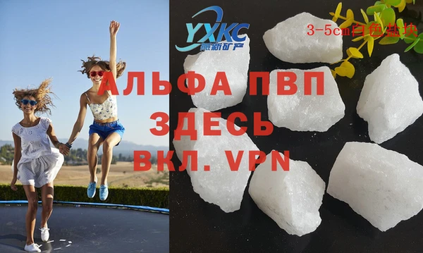 меф VHQ Алексин