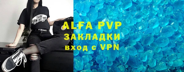 меф VHQ Алексин