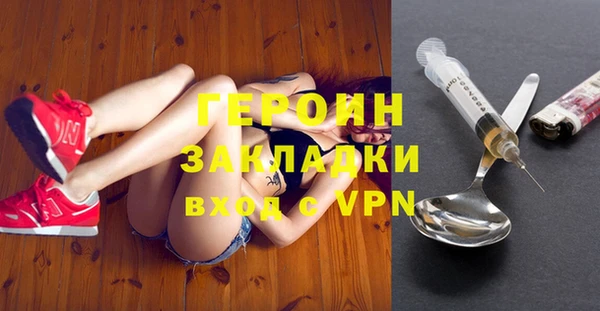 героин Алексеевка
