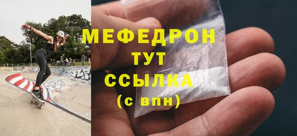 меф VHQ Алексин