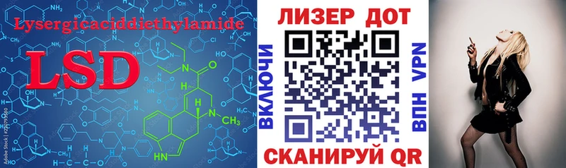 Лсд 25 экстази ecstasy  Борзя 