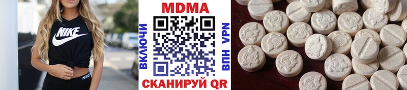 MDMA Molly  kraken сайт  Борзя 