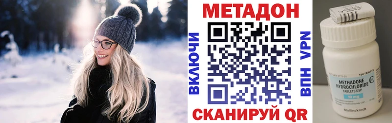 МЕТАДОН мёд Борзя