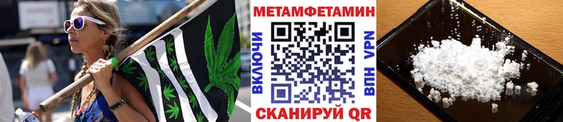 Первитин витя как найти наркотики Борзя