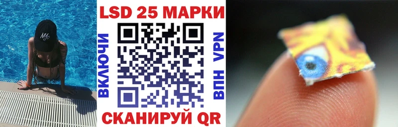Марки N-bome 1,5мг  цена наркотик  Борзя 