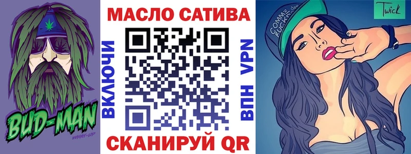 Дистиллят ТГК жижа Борзя