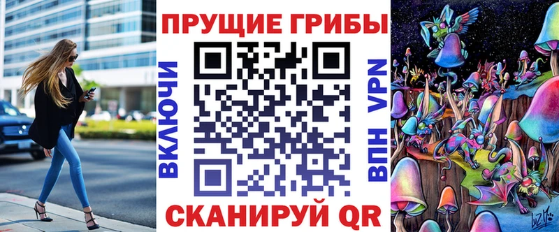 Галлюциногенные грибы мицелий  Борзя 