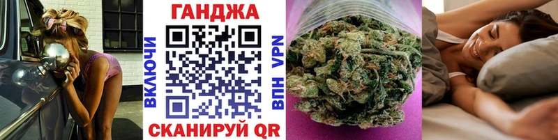Конопля Bruce Banner Борзя